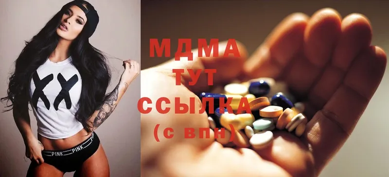 кракен   Славгород  MDMA кристаллы 